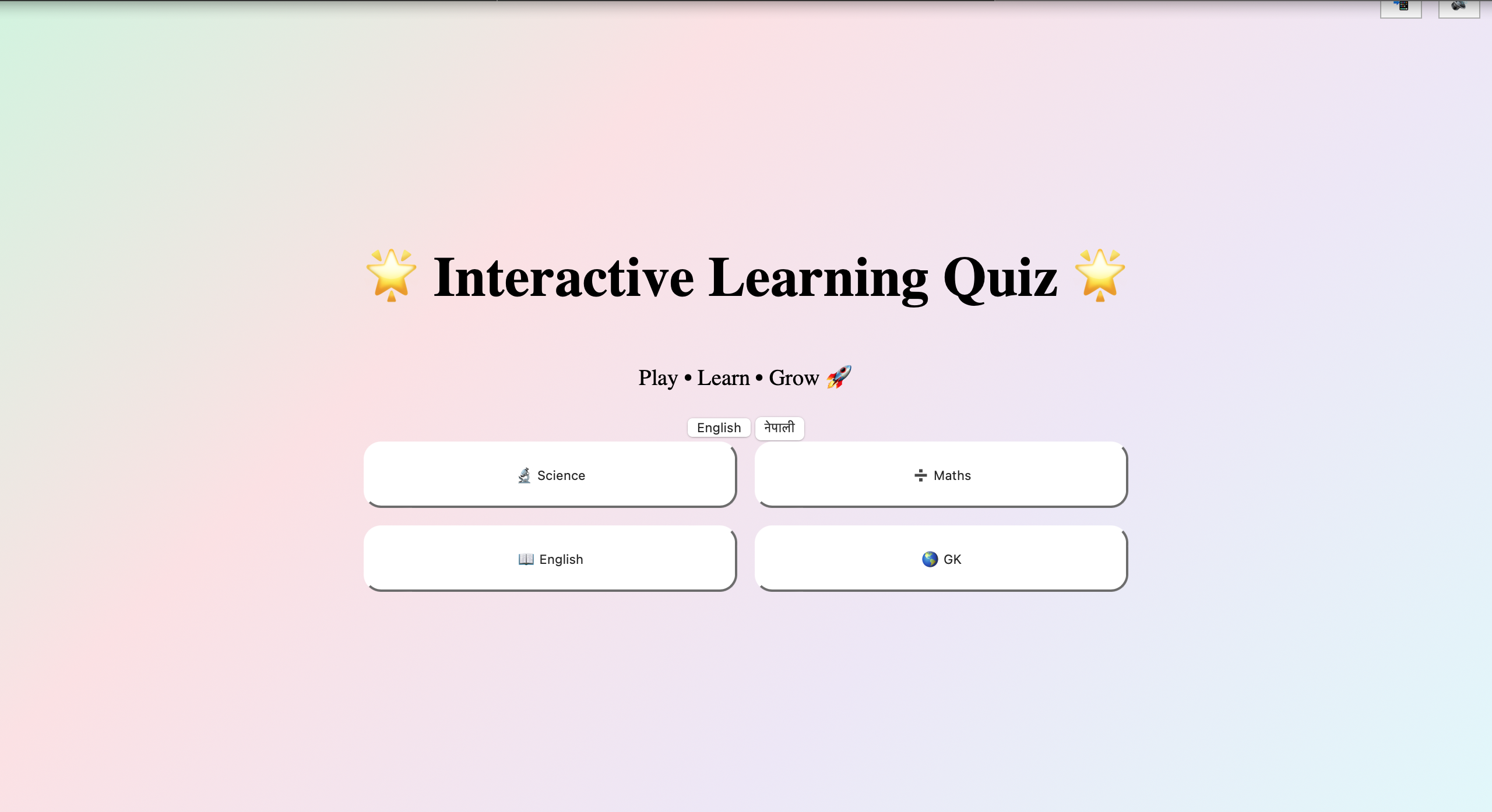 Interactive Learning App (PWA)